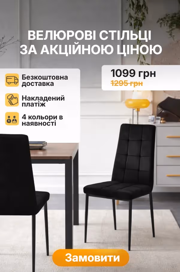 Креатив 3: 422% ROAS за 30 днів для інтернет-магазину меблів
