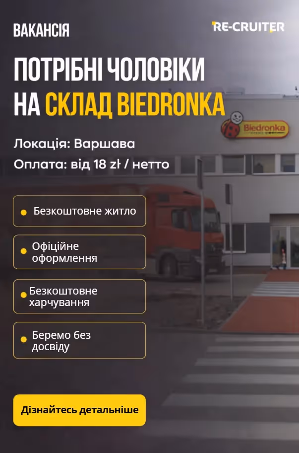 Креатив 2: Стратегия привлечения массовых и узких специалистов в рекрутинговое агентство