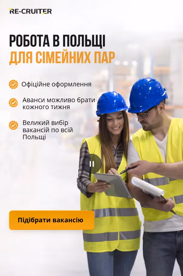 Креатив 3: Стратегия привлечения массовых и узких специалистов в рекрутинговое агентство